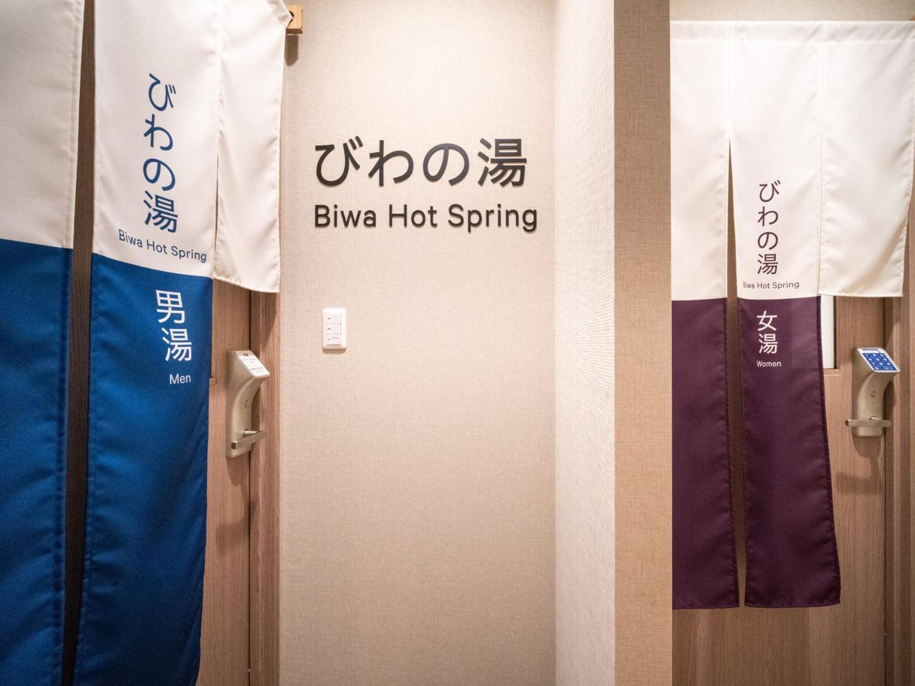 Super Hotel Chiba Ekimae Экстерьер фото